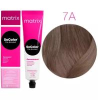 Matrix SoColor 7A Блондин пепельный 90 мл