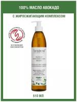 Domix Green Professional масло авокадо с жиросжигающим и антицеллюлитным комплексом без отдушек 510 мл 1 шт. 1 шт. белый