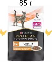 Влажный корм для кошек Pro Plan Veterinary Diets для снижения избыточной массы тела, с курицей 85 г (кусочки в соусе)