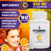 Ёбатон Vitamin C капс., 0.5 г, 90 шт