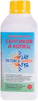 Средство для септиков и колец 1л «Летом и Зимой», биоактиватор для выгребных ям и дачных туалетов