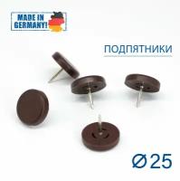 Подпятники на ножки мебели, стульев, пластмассовые, d 25 mm, цвет - коричневый, 8 шт