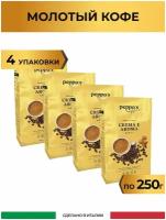 Кофе молотый Peppo's Crema e Aroma, 1000 г (Италия)