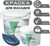 Краска для фасадов, конструкций из дерева, Good Color GC 509. Акрилатная, шелковисто-матовая эластичная краска, банка 3 л. Цвет Фиолетово-синий