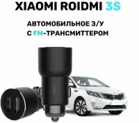 АЗУ Xiaomi Roidmi (+ FM Transmitter) 3S Black (BFQ04RM)