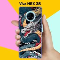 Силиконовый чехол на Vivo NEX 3S Дракон / для Виво некс 3С