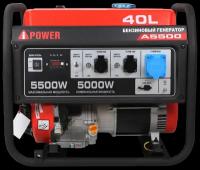 Бензиновый генератор A-iPower A5500 20105