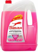 ! Акция! 2 КГ бесплатно Антифриз SIBIRIA ANTIFREEZE G12+ (-40) красный 10 кг, карбоксилатный