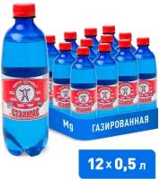 Вода минеральная лечебно-столовая Стэлмас Mg+ газированная, ПЭТ, 12 шт. по 0.5 л