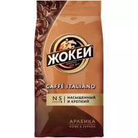 Кофе в зернах Жокей Caffe Italiano, 500 г