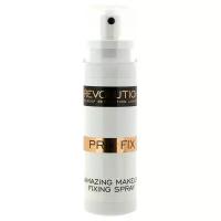 REVOLUTION спрей для фиксации макияжа Pro Fix MakeUp Fixing Spray 100 мл