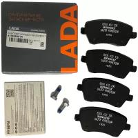 Колодки тормозные, комплект, передние Lada 410608481R