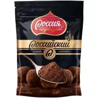 Какао Российский 100 грамм