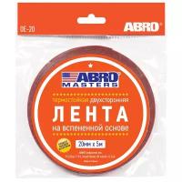 Лента Клейкая ABRO арт. OE-20MM-5M-RW