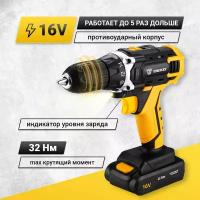 Дрель аккумуляторная DEKO DKCD16FU-Li, 063-4098