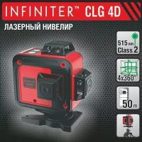 Лазерный нивелир Condtrol Infiniter Clg4D