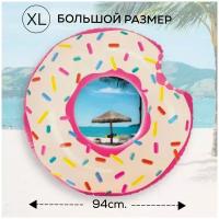 Круг для плавания Пончик надувной взрослый и детский, 94 см, для детей от 9 лет, Intex
