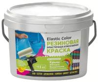 Краска Новбытхим Elastic color резиновая матовая черный RAL 9004 11.5 кг