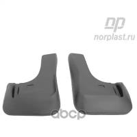 Брызговики пер. Mazda 6 10-, NPLBr5517F Norplast NPL-Br-5517F