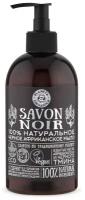 Planeta Organica / Savon de / Мыло черное африканское Savon Noir, 500 мл