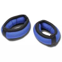 Утяжелители для художественной гимнастики браслет неопрен, дробь SM-256 Синий 2*0,2 кг