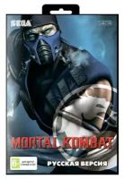 Игра Sega: Mortal Kombat