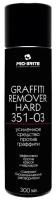 Промышленная химия Pro-Brite Graffiti Remover Hard, усиленное средство для удаления граффити, 400мл (351-03)