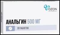 Анальгин таб., 500 мг, 20 шт