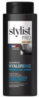 Шампунь для волос STYLIST PRO hair care гиалуроновый, глубокое увлажнение, 280мл