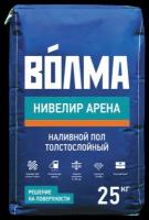 Финишная смесь Волма Нивелир Арена