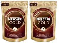 Кофе растворимый Nescafe Gold 220 гр, 2 упаковки