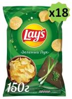 Чипсы Lay's Лейс Зеленый Лук