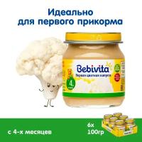 Пюре Bebivita цветная капуста, с 4 месяцев, 100 г, 6 шт