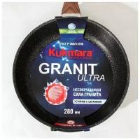 Сковорода а/пр литая 28см Granit ultra original ТМ KUKMARA