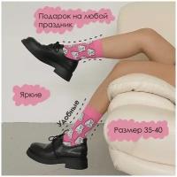 Носки Yes! Socks женские