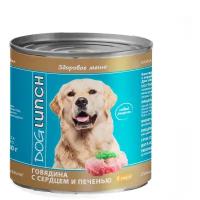 Консервы для собак DOG LUNCH Говядина с сердцем и печенью в соусе х 9шт