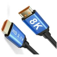 Цифровой кабель HDMI-HDMI v2.1, 1,5м, ULTRA HDTV 8K, premium HDMI (m) - HDMI(m), силиконовый