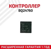 Контроллер Texas Instruments для BQ24760