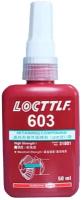Вал-втулочный фиксатор для замасленных поверхностей LOCTTLF 603 (полный аналог LOCTITE 603), 50 мл