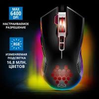 Игровая мышь RX-G850 (7+1кл. 500-6400 DPI, ПО, RGB подсветка, игров. упак)