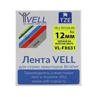 Лента Vell VL-FX631 (Brother TZE-FX631, 12 мм, черный на желтом) для PT 1010/1280/D200 /H105/E100/D600/E300/2700/ P700/E550