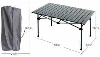 Стол реечный для туризма и отдыха складной алюминиевый 95х55м