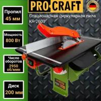 Стационарная циркулярная пила Pro-Craft KR2600