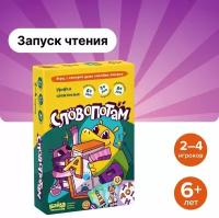 Развивающая настольная игра 