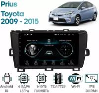 Штатная магнитола Wide Media Toyota Prius 2009 - 2015 [Android 8, WiFi, 1/16GB, 4 ядра] (правый руль)