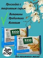 Хлебцы Eco botanica вафельные с творожным сыром 75г х2шт