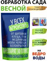 Препарат 30 плюс для весенней промывки сада от вредителей 0,5л Агроуспех