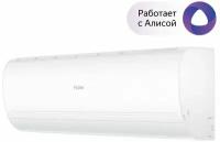 Кондиционер инверторный Haier NEW 2023 CORAL DC R32 AS20HPL1HRA/1U20HPL1FRA