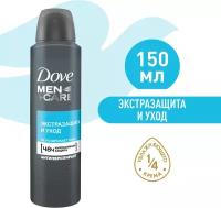 DOVE антиперспирант-дезодорант аэрозоль экстразащита и уход 48ч защиты, 0% спирта 150 мл