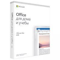 Программное обеспечение Microsoft Office Home and Student 20